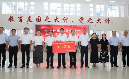 【公益】助力教育體育事業，軟控再捐100萬