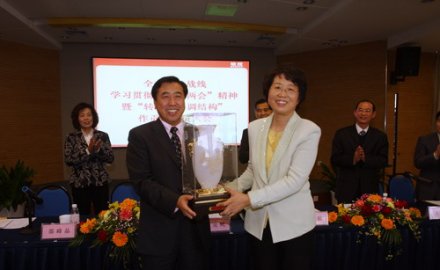 市委統戰部貫徹“兩會”精神現場會在軟控召開