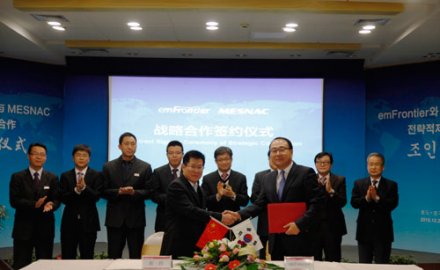軟控與emFrontier合作 深耕IT及自動化領域